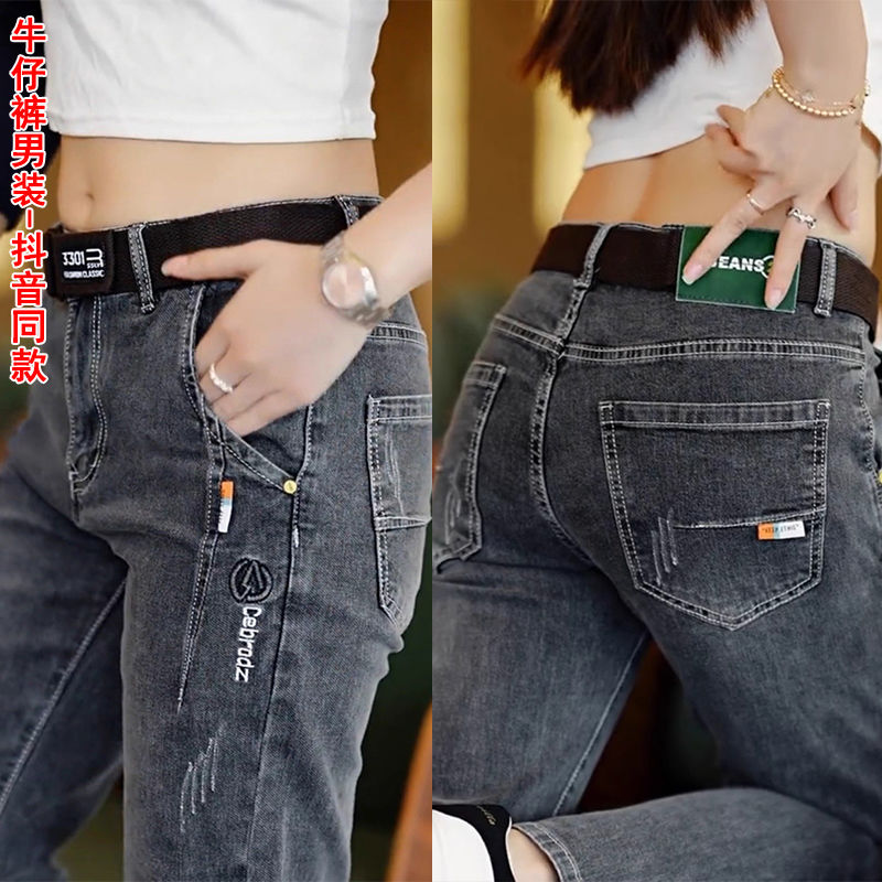 Levis Jeans 501 - Calças masculinas estilo coreano 2025 outono